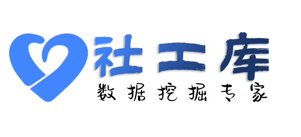 渗透测试查询快递收货地址等信息